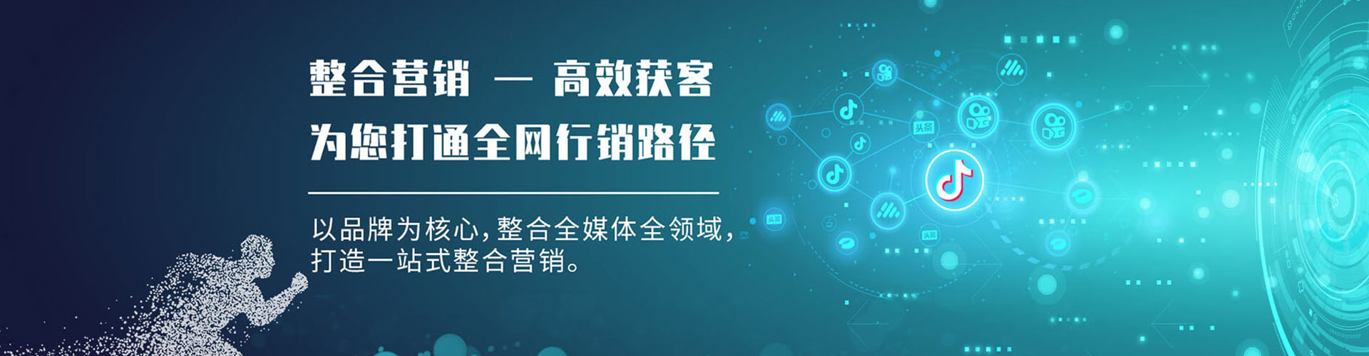 新北百度竞价开户