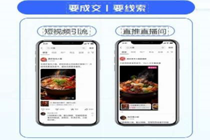 跨平台信息流广告投放的实践与效果评估