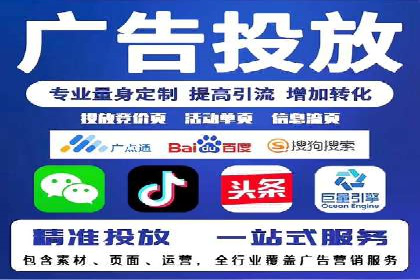 案例分析：高效开通百度推广账户